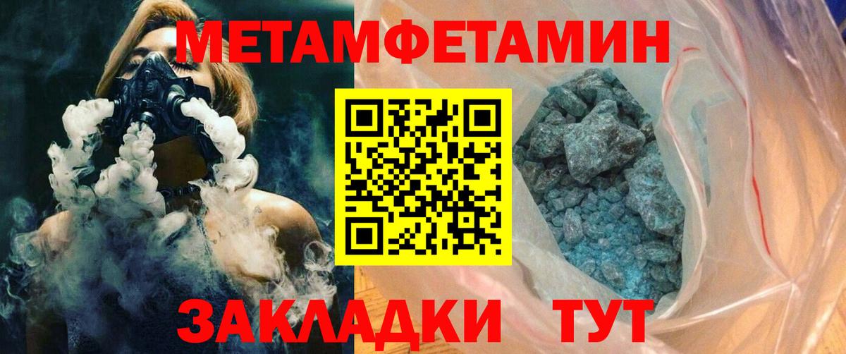 Амфетамин Premium Владивосток