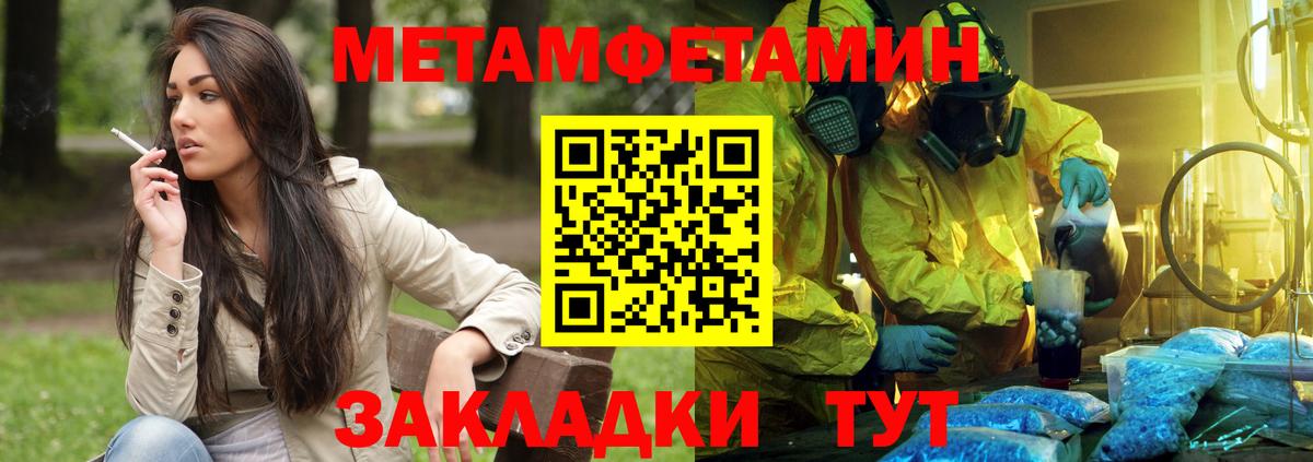 Amphetamine  Вход с VPN  Владивосток  Amphetamine Premium 