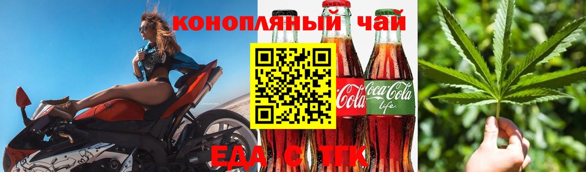 Canna-Cookies конопля Владивосток