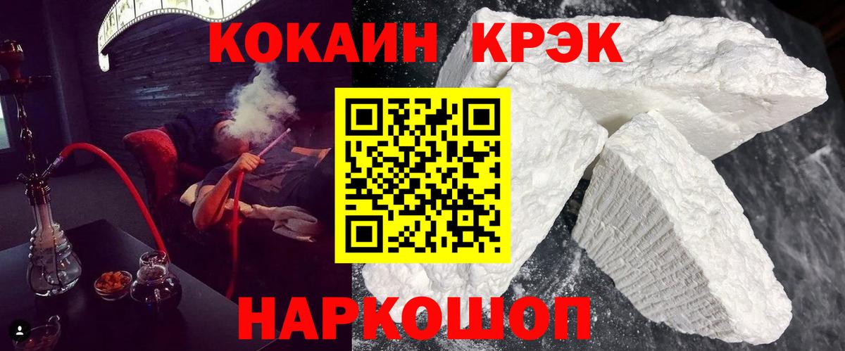 Кокаин Колумбийский Владивосток