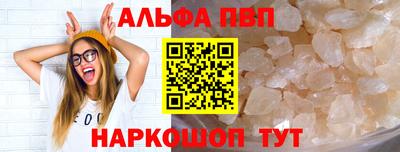 мефедрон Можайск