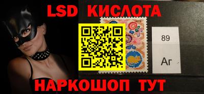 мефедрон Можайск