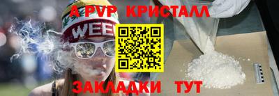 мефедрон Можайск