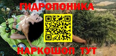 мефедрон Можайск