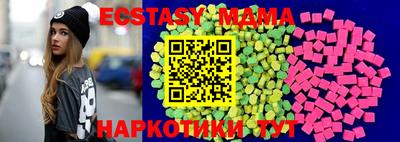 мдма Можга