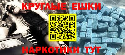 мефедрон Можайск