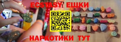 мефедрон Можайск