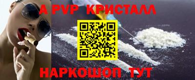мефедрон Можайск