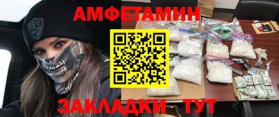 мефедрон Можайск