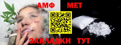 мдма Можга