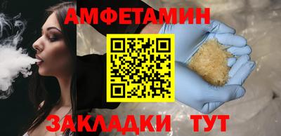 мефедрон Можайск