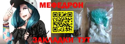 мдма Можга