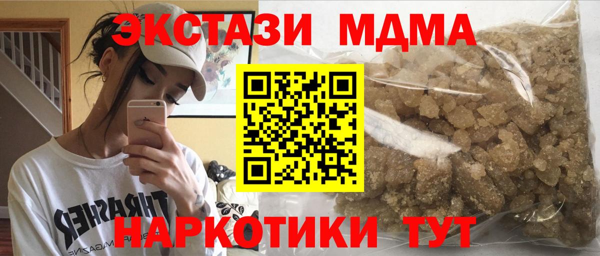 Владивосток  MDMA VHQ  MDMA crystal  Вход с VPN 