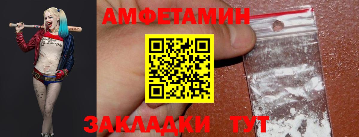 Владивосток  Метамфетамин  Вход с VPN  Метамфетамин мет 