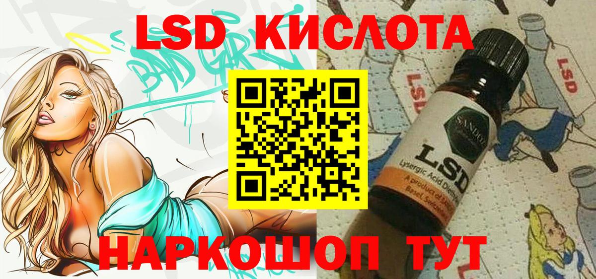 Марки N-bome 1500мкг  Марки 25I-NBOMe  Владивосток  Вход с VPN 