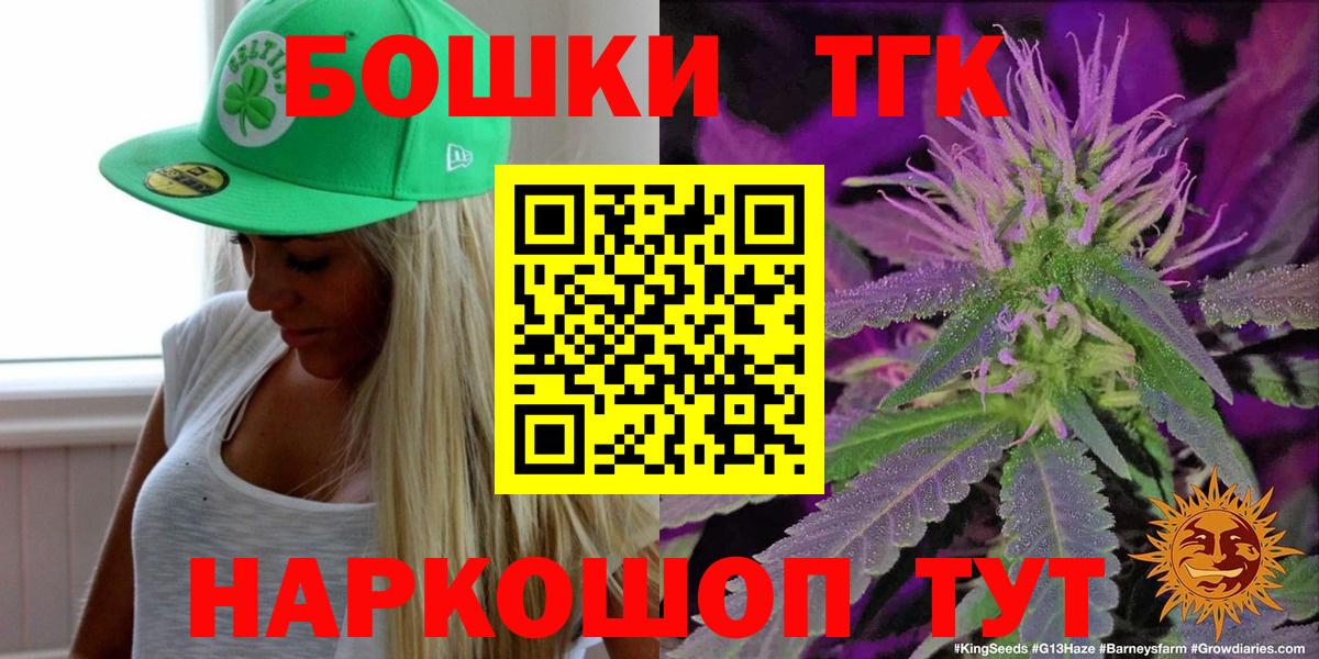 Марихуана Amnesia  Вход с VPN  Владивосток  Бошки марихуана OG Kush 